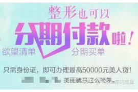 马鞍山讨债公司成功追回初中同学借款40万成功案例