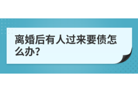 马鞍山讨债公司成功追讨回批发货款50万成功案例